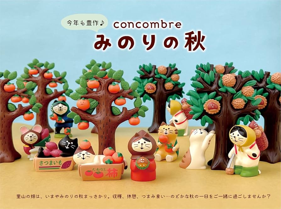 レア!!concombre コンコンブル この木なんの木やしの木 114371169_o1.jpg?
